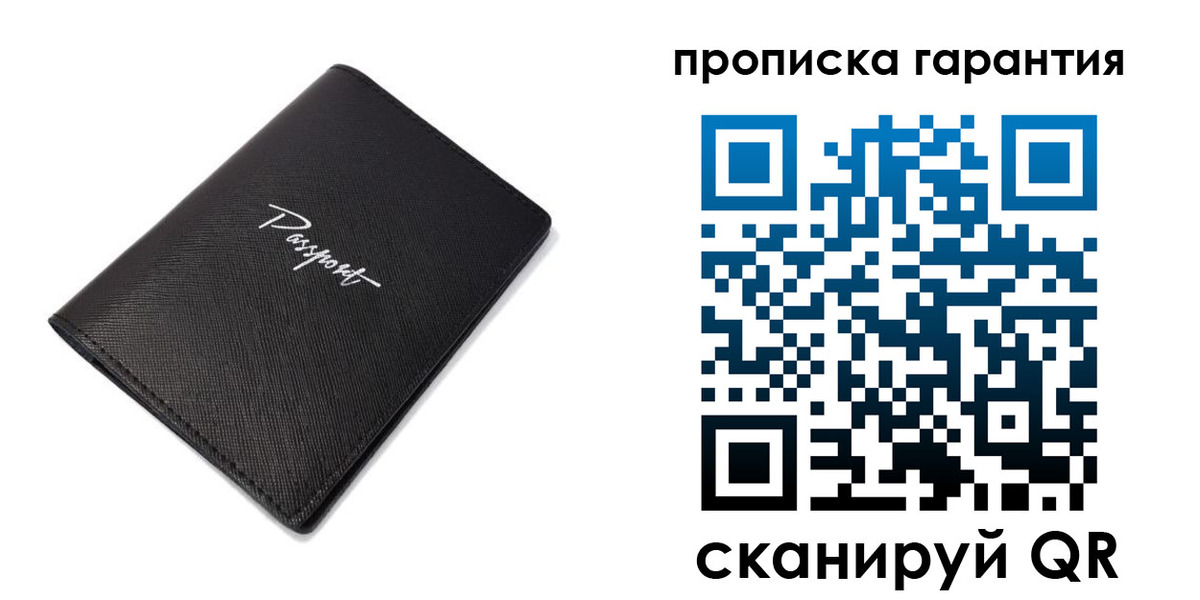 прописка поиск в Электроуглях
